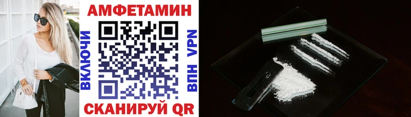 Купить закладки  Подольск  Amphetamine VHQ 