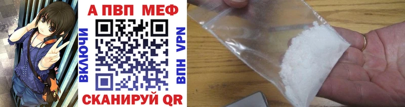 Alpha-PVP СК КРИС  Купить где  Подольск 