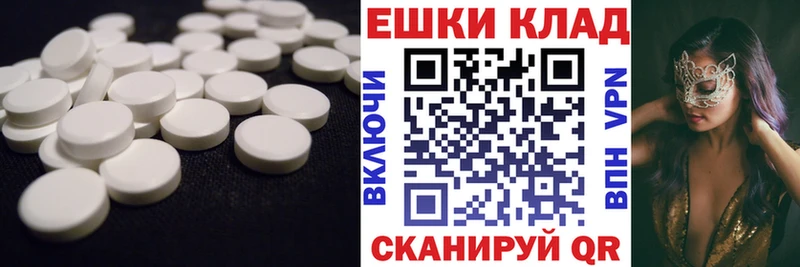 Экстази VHQ  Купить где  Подольск 