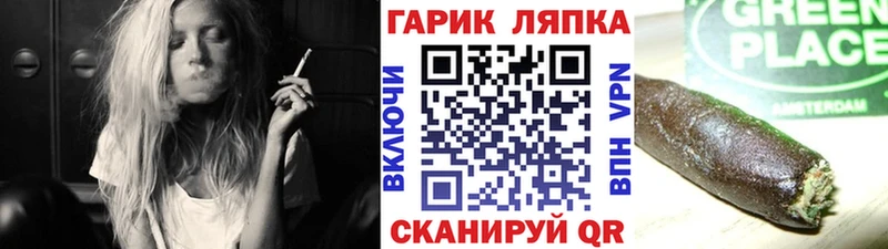 ГАШ 40% ТГК Купить Подольск