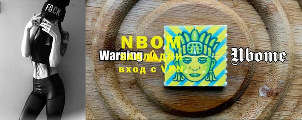 гидра Куйбышев